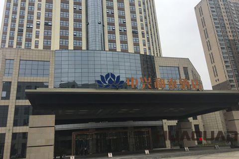潍坊柴油发电机厂家华全来到邹城