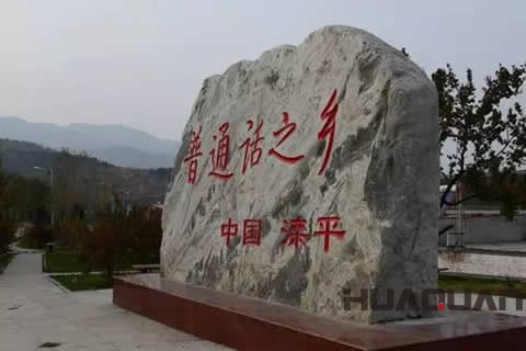 潍坊柴油发电机组厂家华全来到滦平